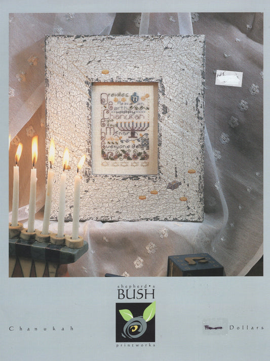 Chanukah